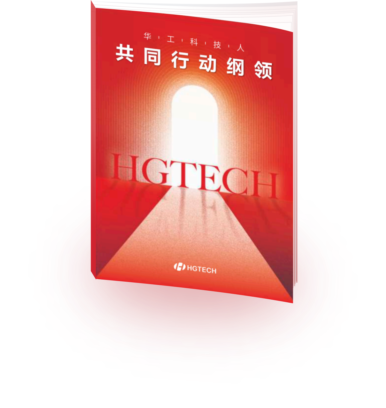 优发国际·随优而动一触即发