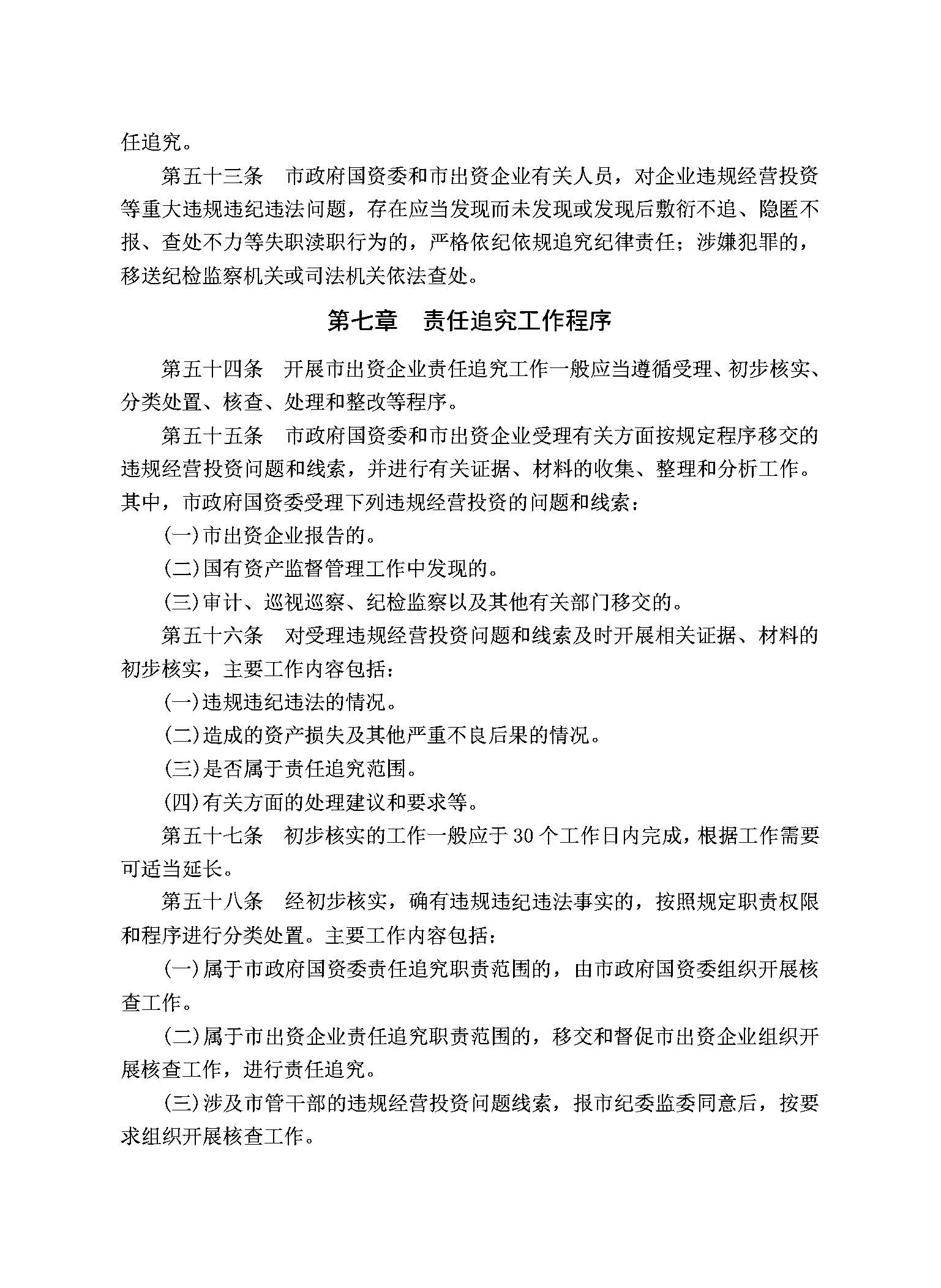 0a7c5c5cfdc2453a2196e8ccba62d5a9