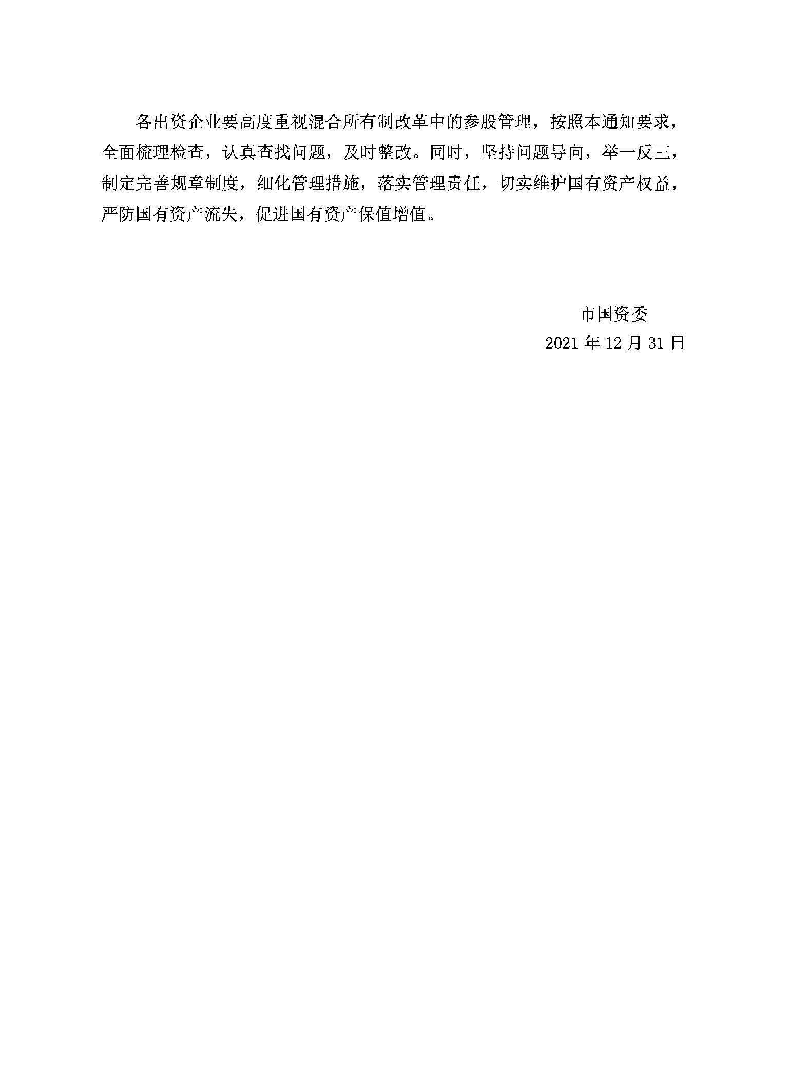 1d509c71d071cc1334c2f21b48eaeaed