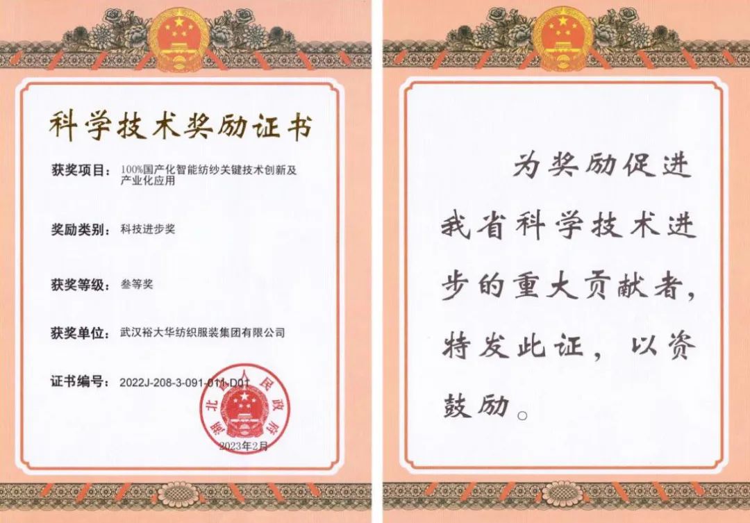 中国388vip太阳集团(Macau))有限公司-官方网站