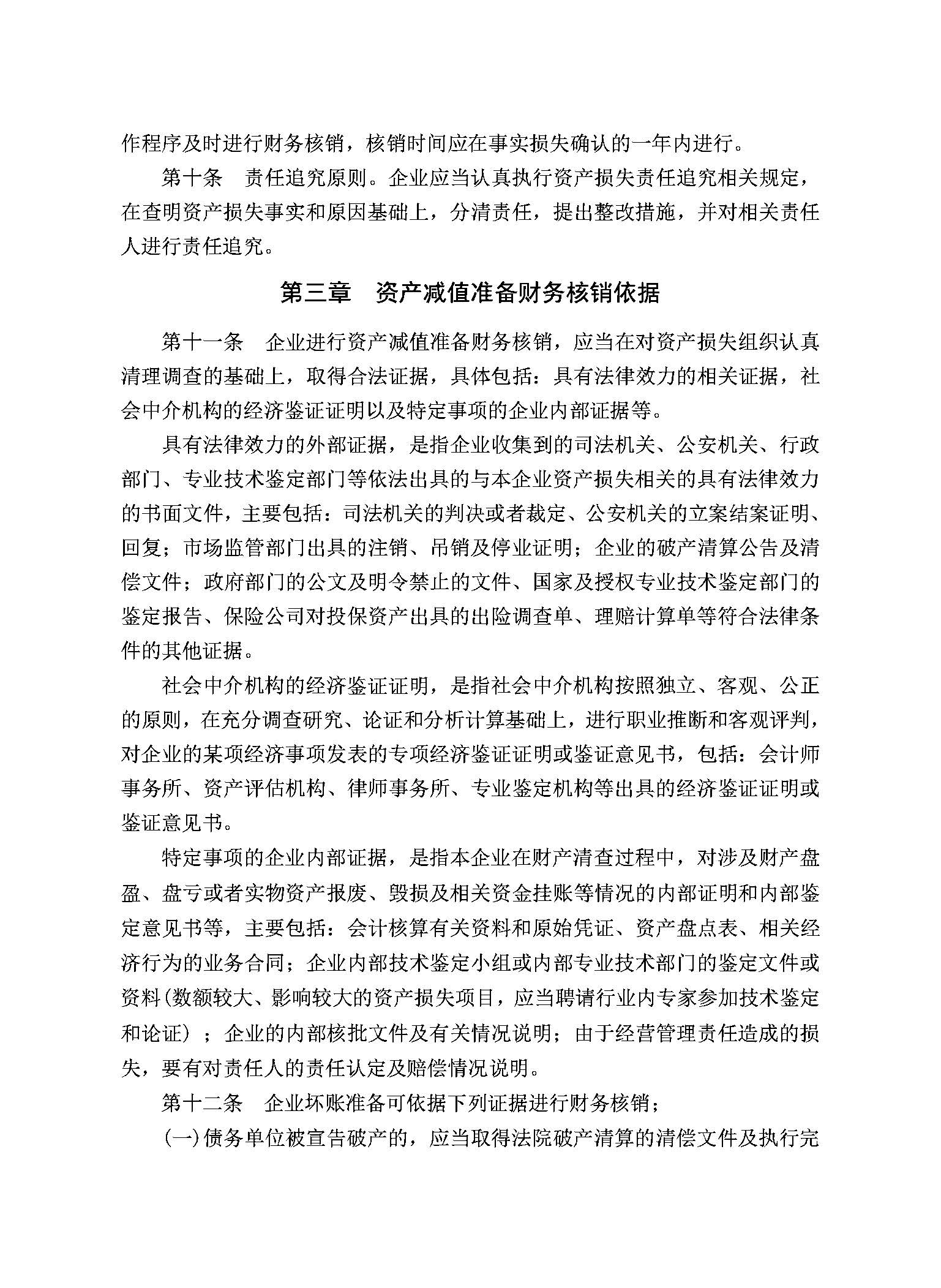 5ccbc3066609aba1714ccbe736b7b58d