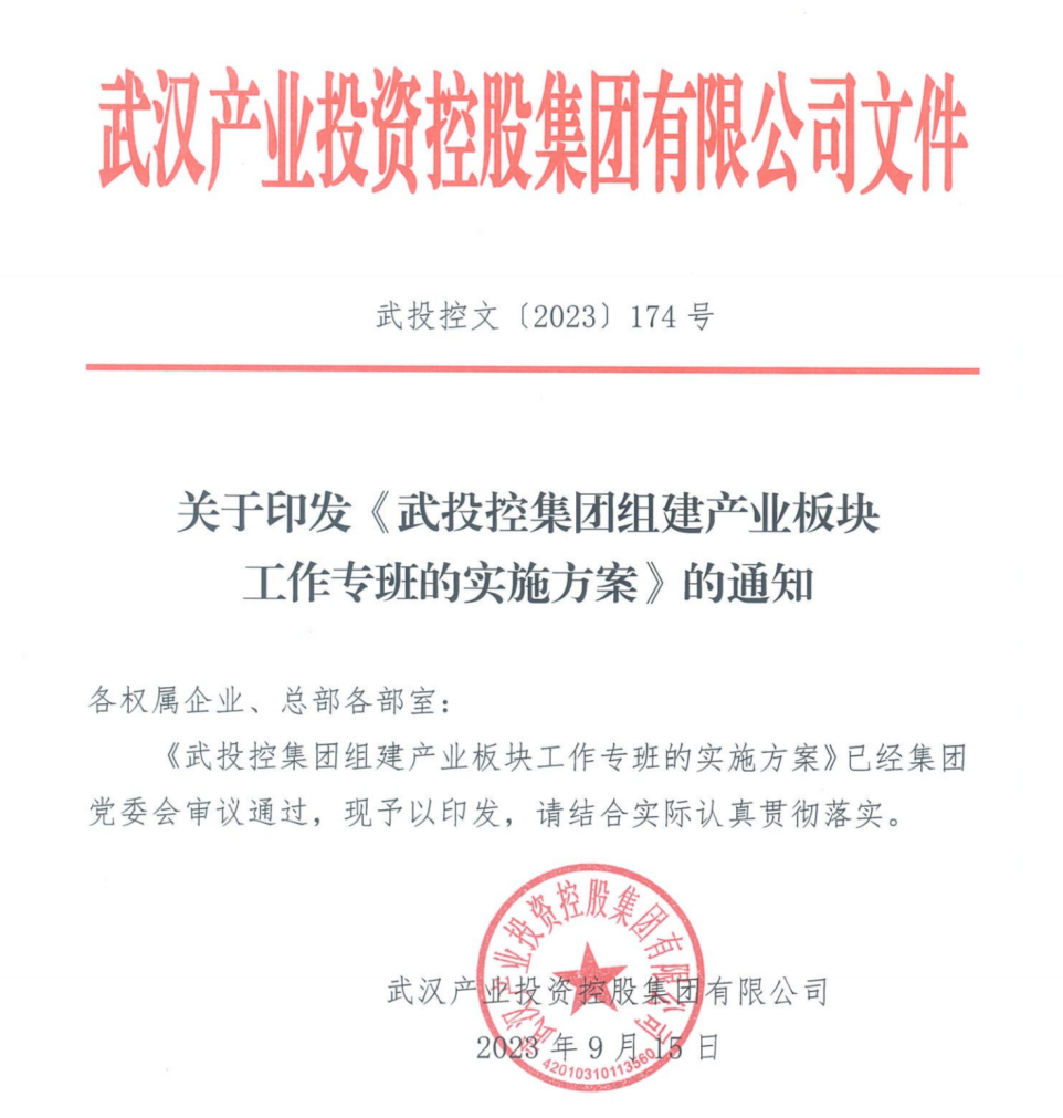 中国388vip太阳集团(Macau))有限公司-官方网站