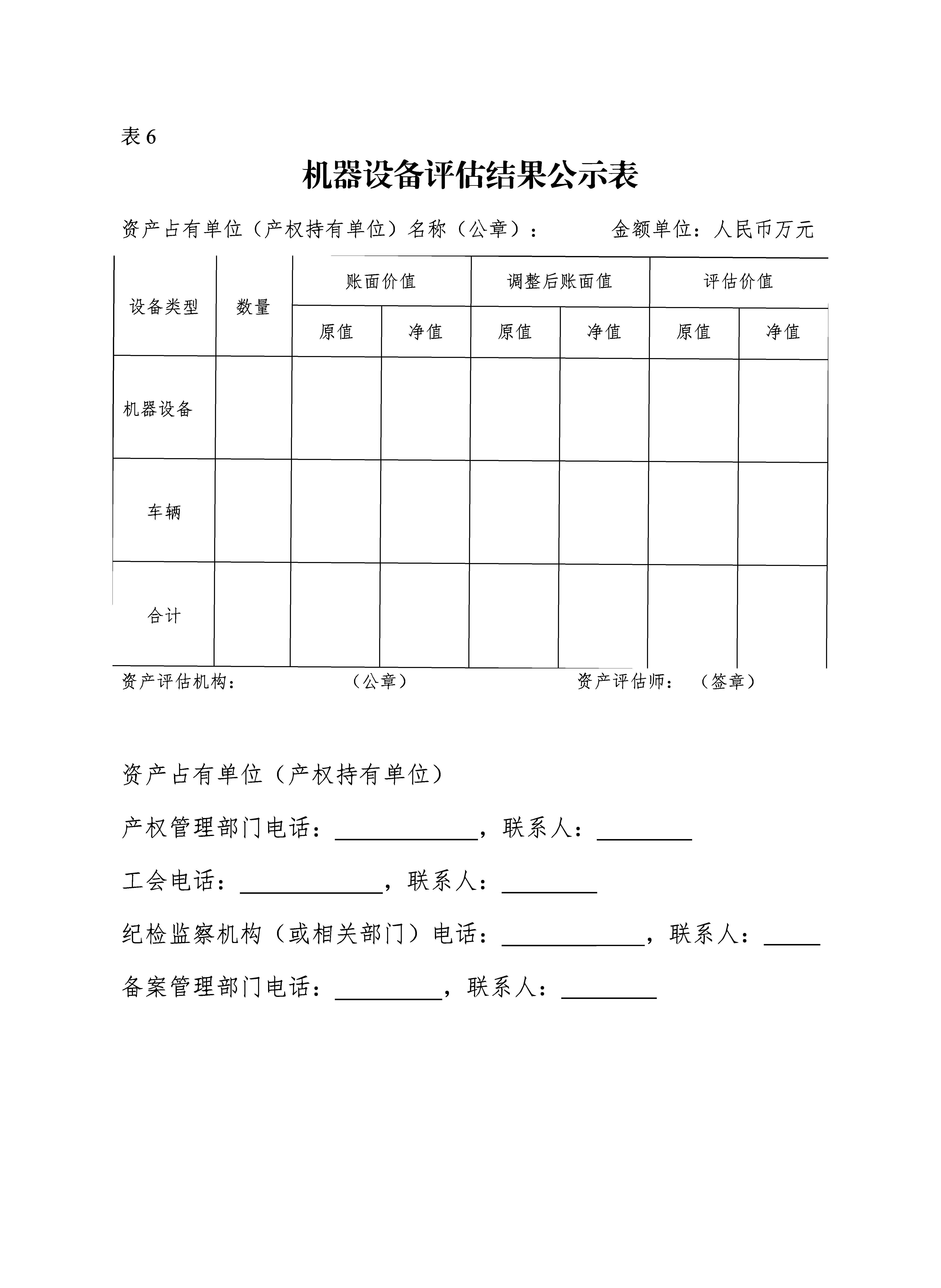 bf316ee35440be44373e461f4f6f68fd