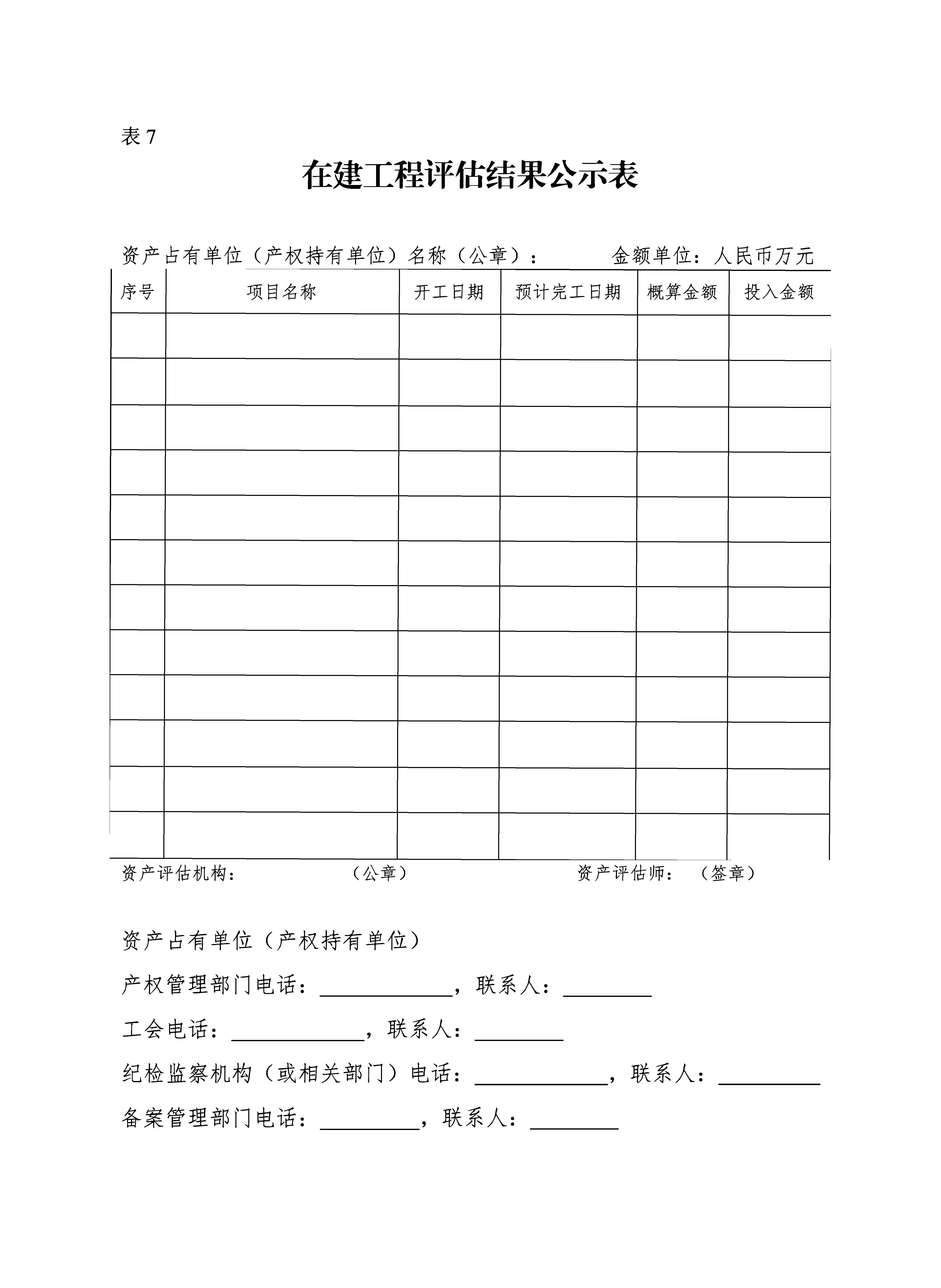 df004dd34bf866001f30a086a09081d9