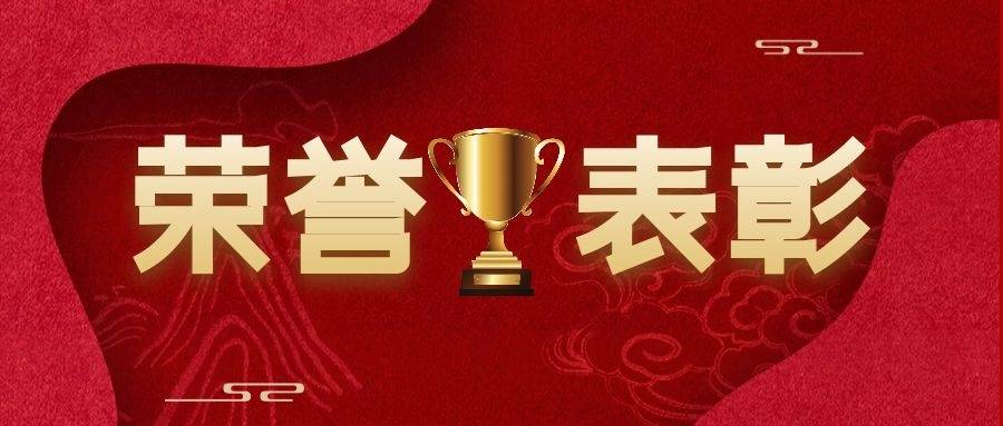 中国388vip太阳集团(Macau))有限公司-官方网站