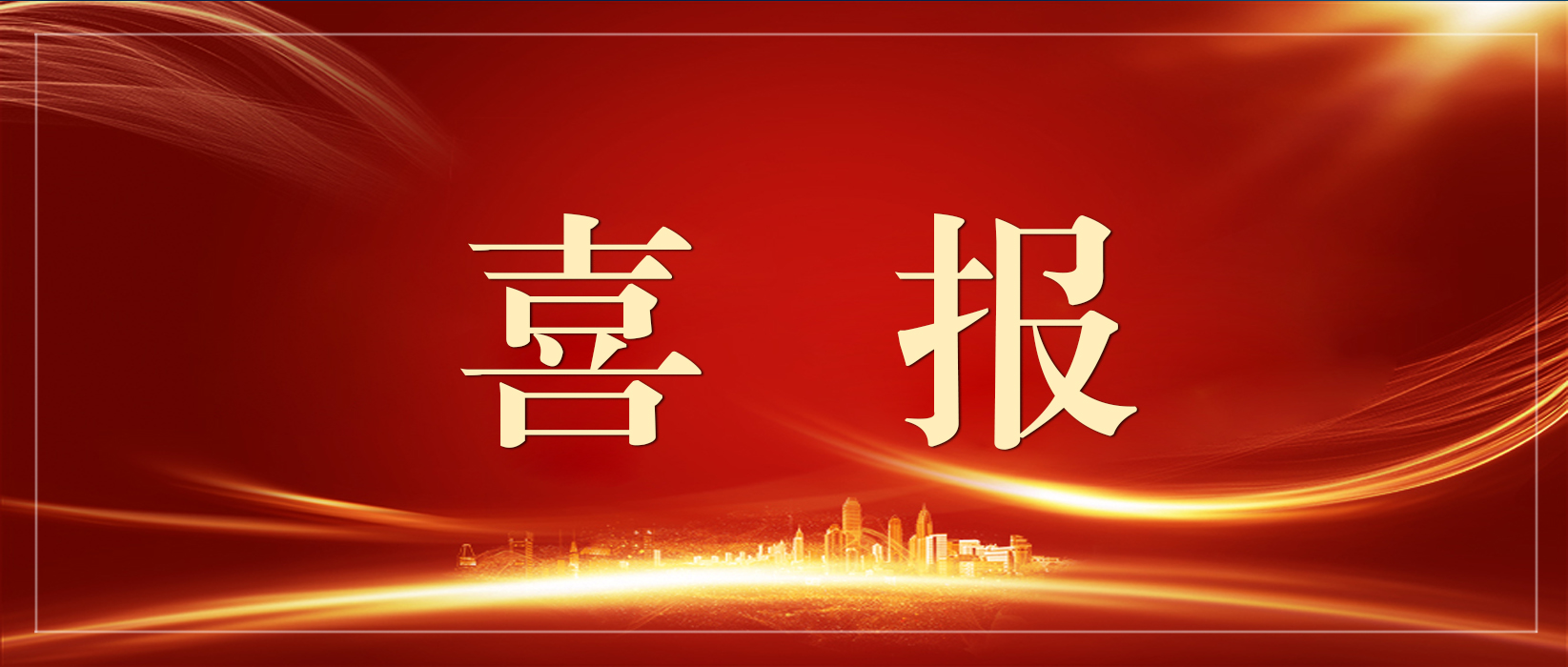 b6d69f175d46767a8f6edbf969ac22ce 中国388vip太阳集团(Macau))有限公司-官方网站