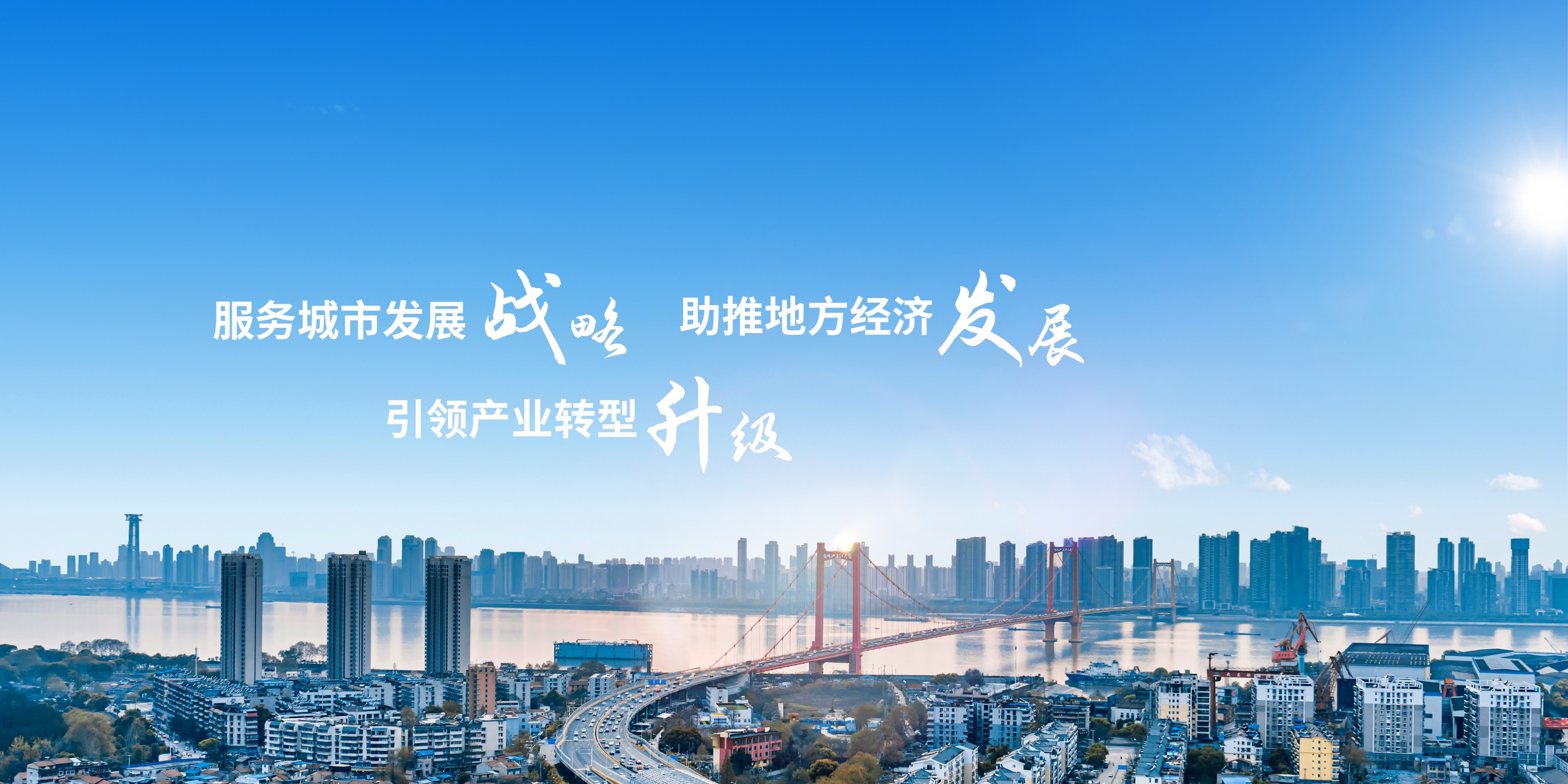 中国388vip太阳集团(Macau))有限公司-官方网站