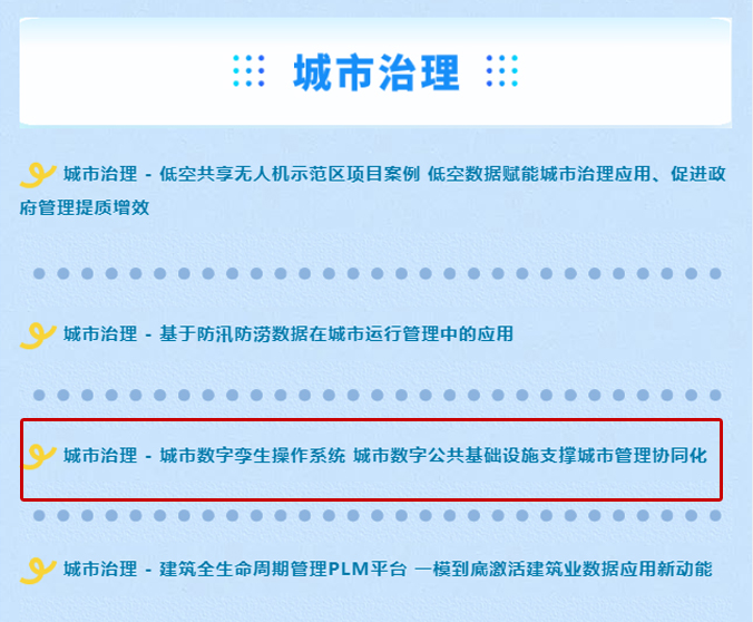 中国388vip太阳集团(Macau))有限公司-官方网站