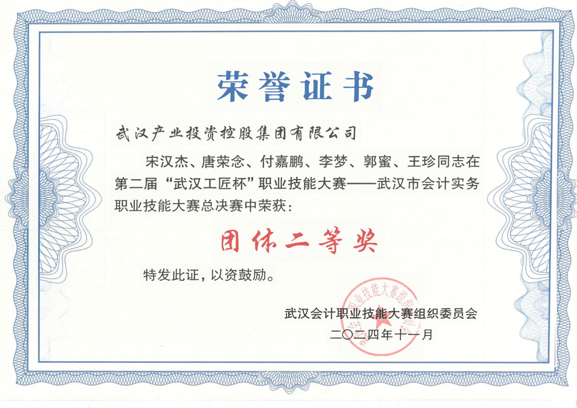 中国388vip太阳集团(Macau))有限公司-官方网站