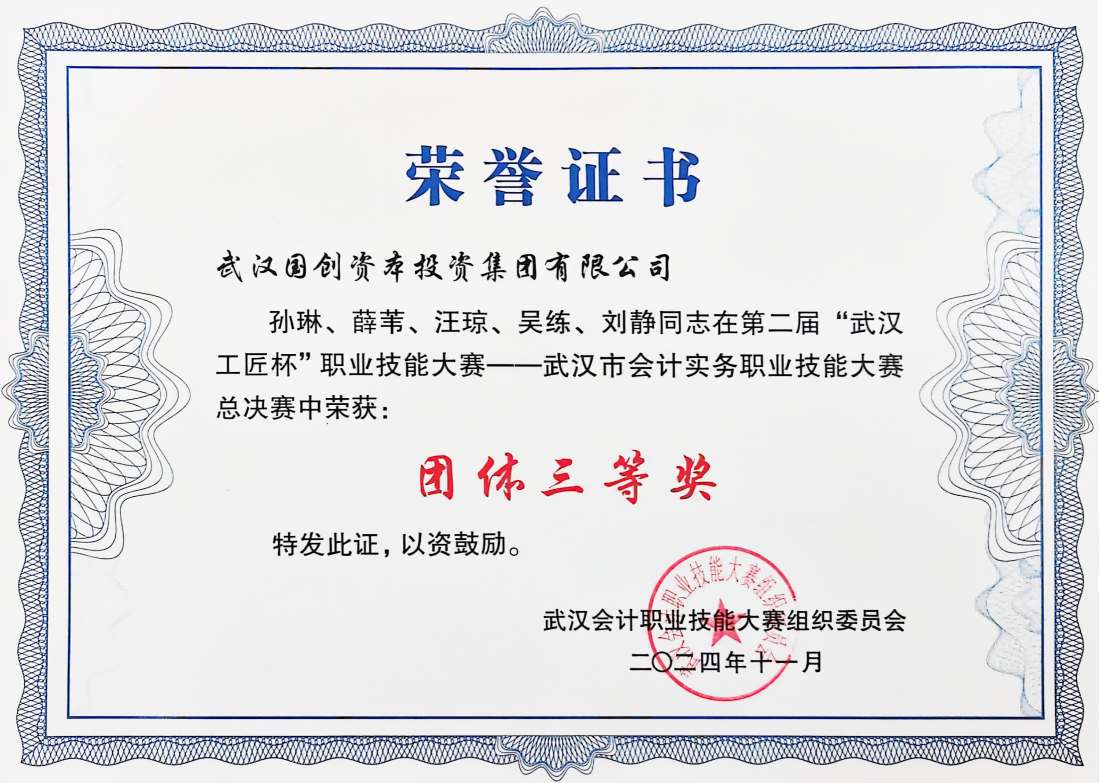 中国388vip太阳集团(Macau))有限公司-官方网站