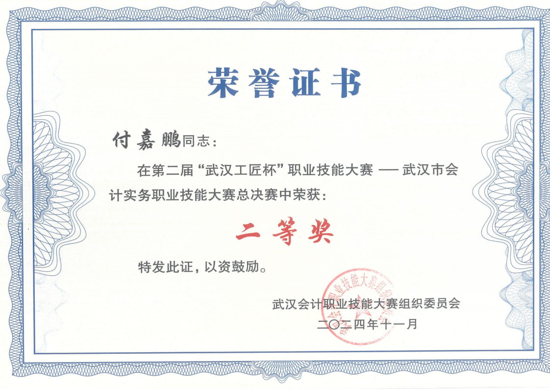 中国388vip太阳集团(Macau))有限公司-官方网站