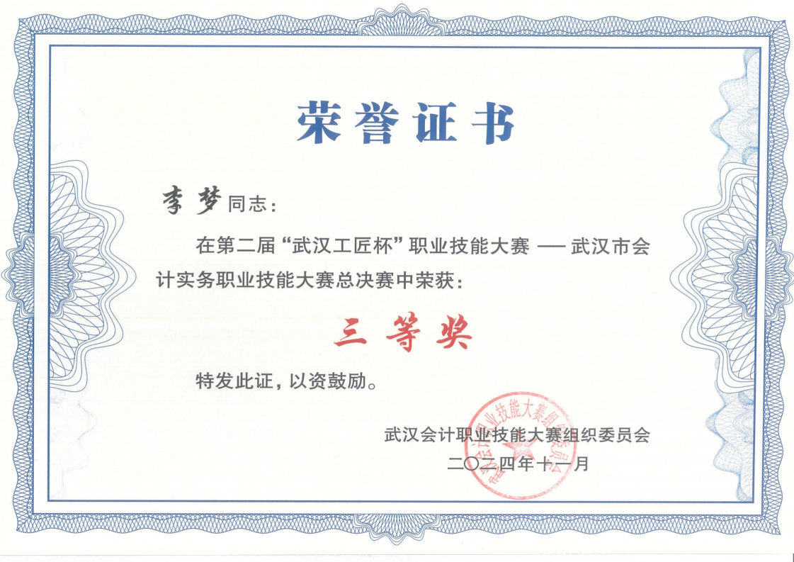 中国388vip太阳集团(Macau))有限公司-官方网站
