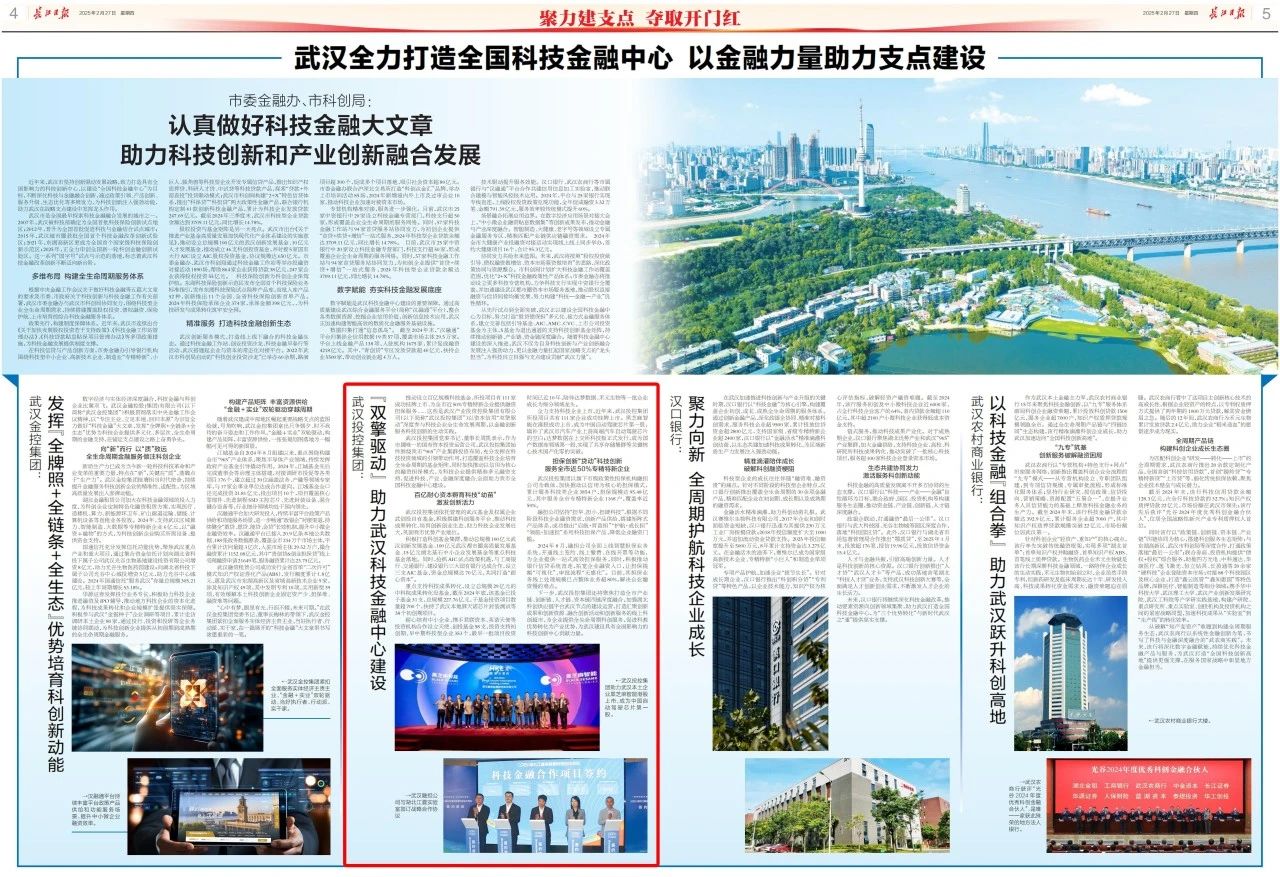 中国388vip太阳集团(Macau))有限公司-官方网站