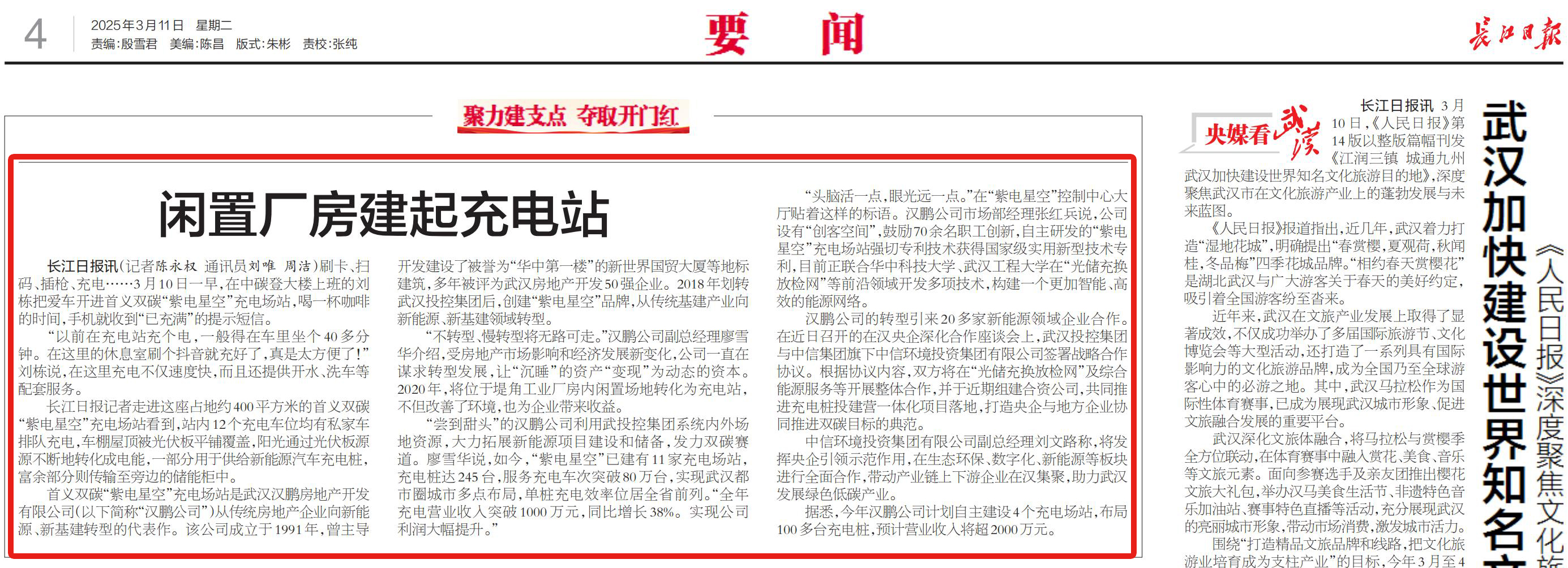 中国388vip太阳集团(Macau))有限公司-官方网站