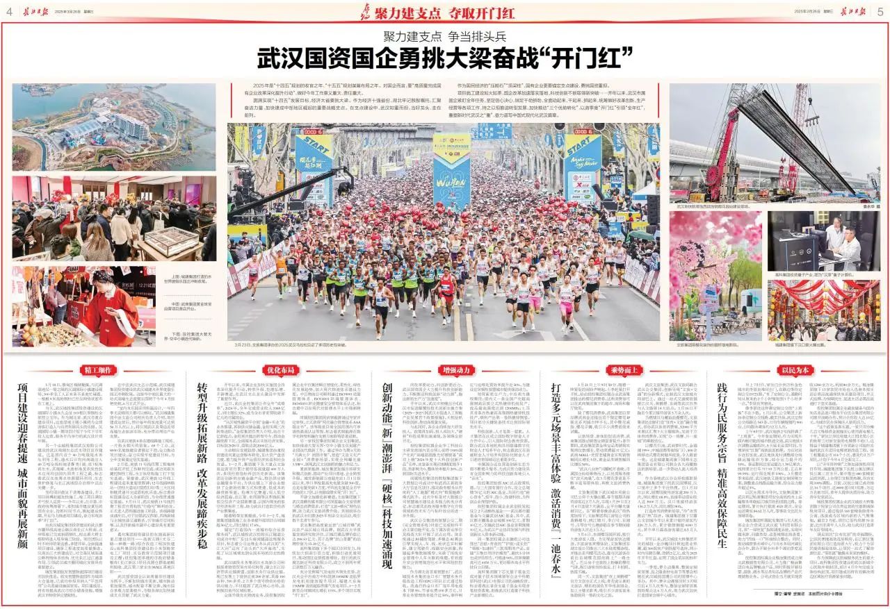 中国388vip太阳集团(Macau))有限公司-官方网站
