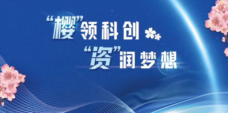 中国388vip太阳集团(Macau))有限公司-官方网站