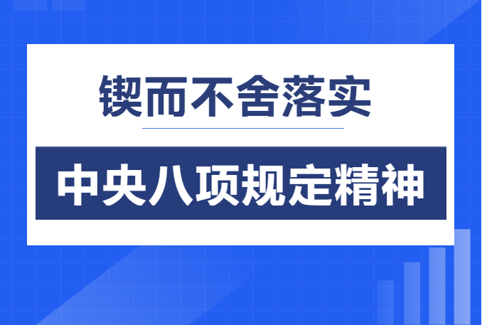2a3d7315d2a338d5070fb9512f527fb8 中国388vip太阳集团(Macau))有限公司-官方网站