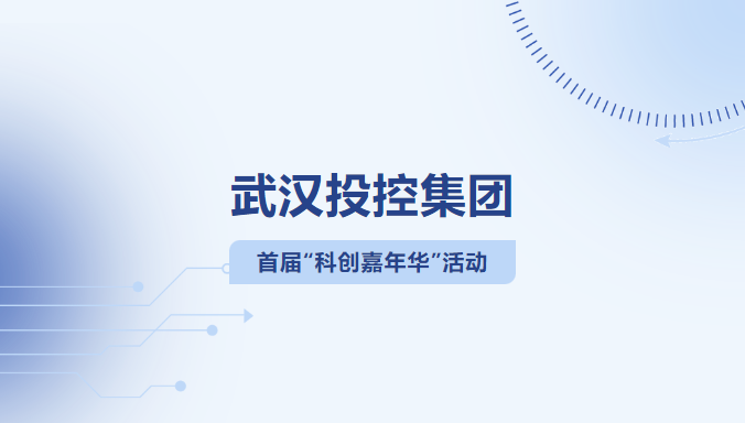 中国388vip太阳集团(Macau))有限公司-官方网站