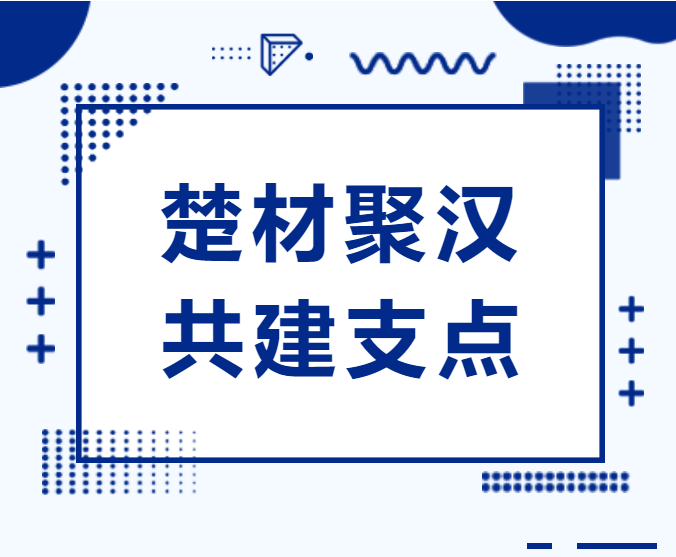 中国388vip太阳集团(Macau))有限公司-官方网站
