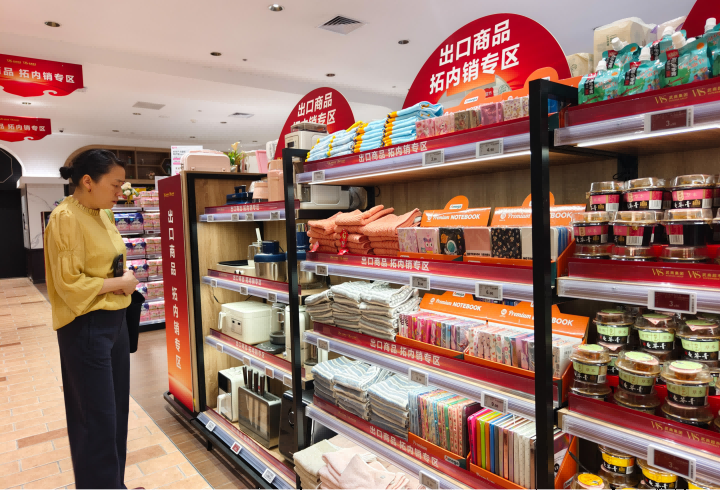 c005ed2be2c457a05f139769d26e2f36 中国388vip太阳集团(Macau))有限公司-官方网站