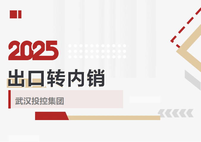 中国388vip太阳集团(Macau))有限公司-官方网站