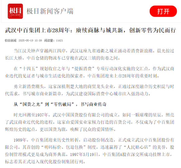 中国388vip太阳集团(Macau))有限公司-官方网站