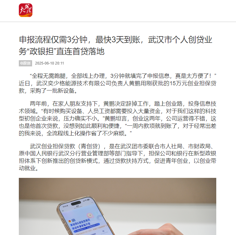 中国388vip太阳集团(Macau))有限公司-官方网站