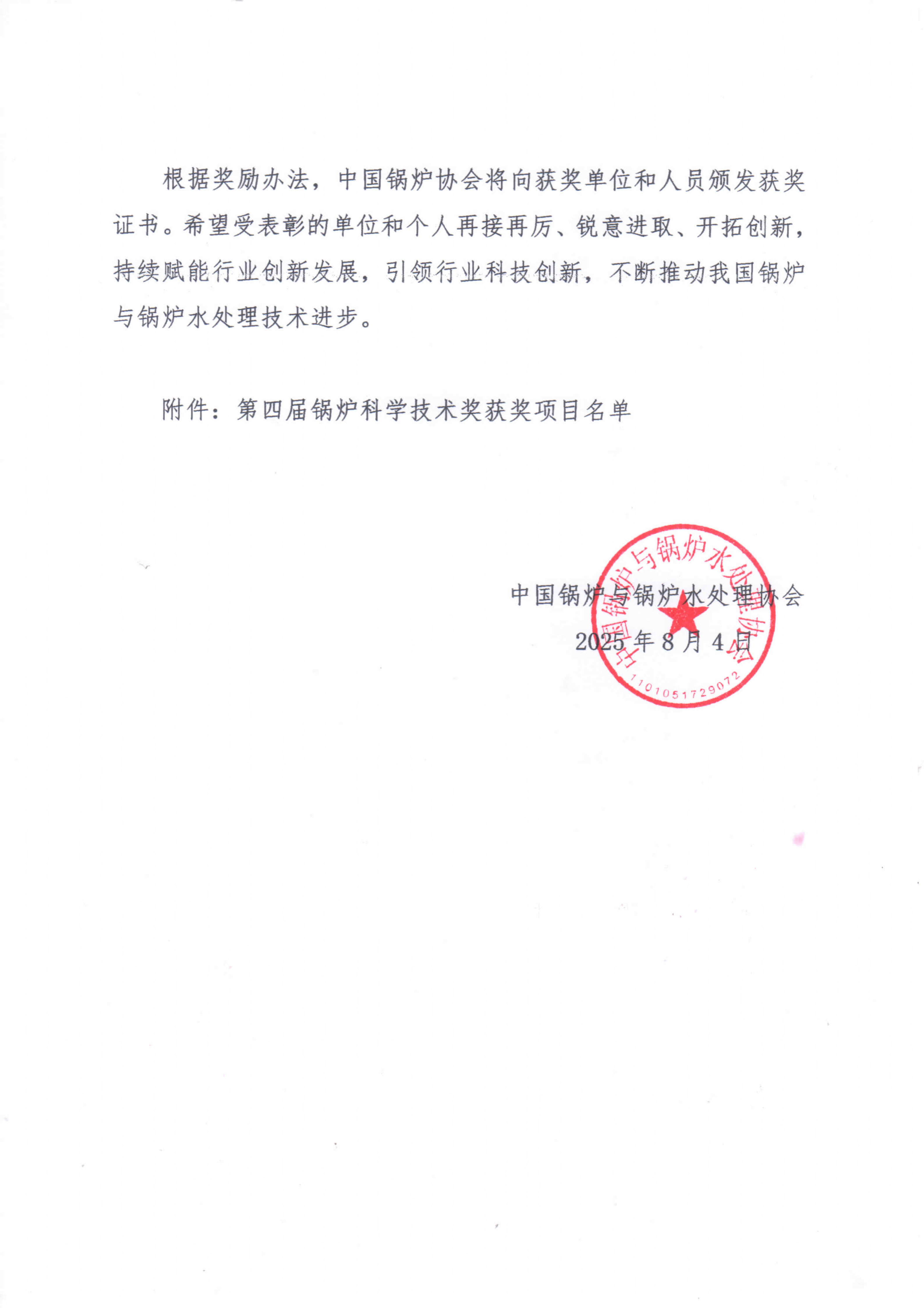 17994e100f5390bbf831b51961ec7078 中国388vip太阳集团(Macau))有限公司-官方网站