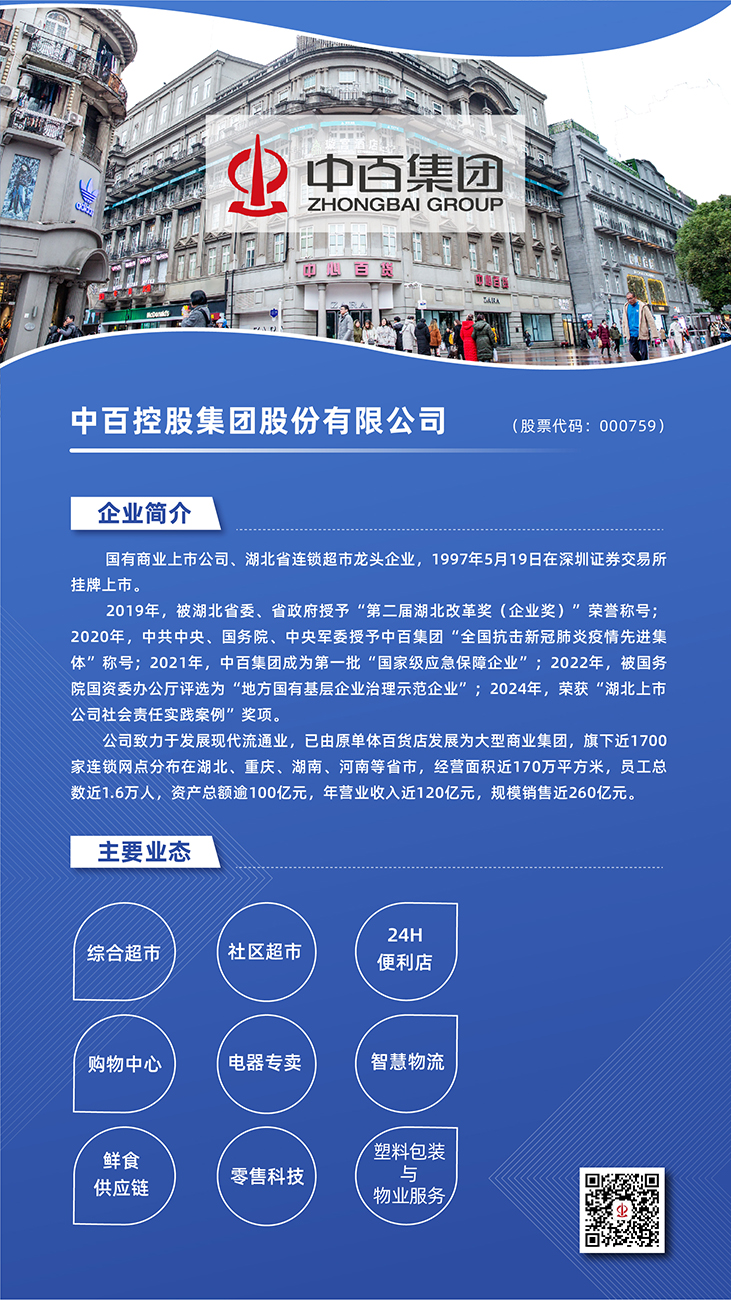 中国388vip太阳集团(Macau))有限公司-官方网站