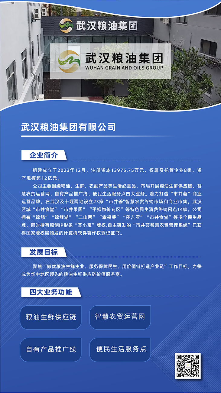 中国388vip太阳集团(Macau))有限公司-官方网站