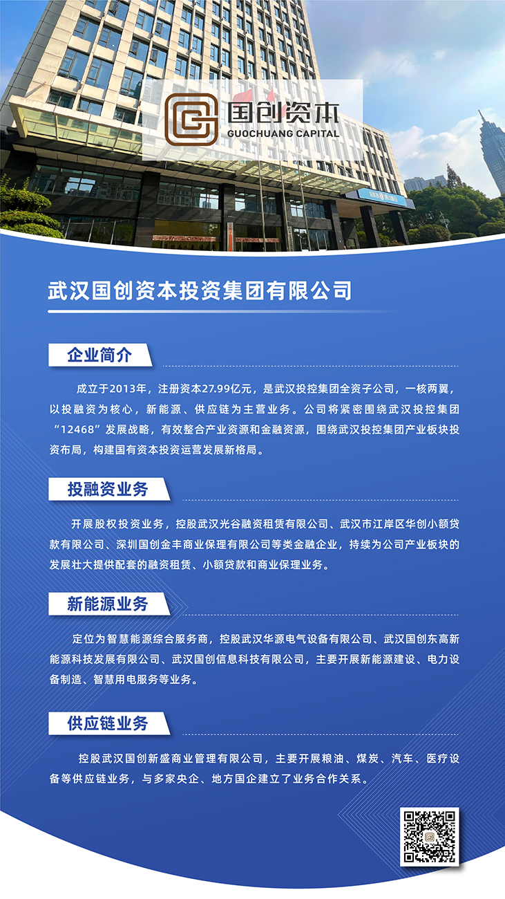 中国388vip太阳集团(Macau))有限公司-官方网站