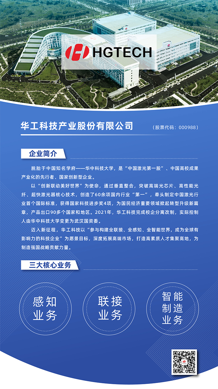 中国388vip太阳集团(Macau))有限公司-官方网站