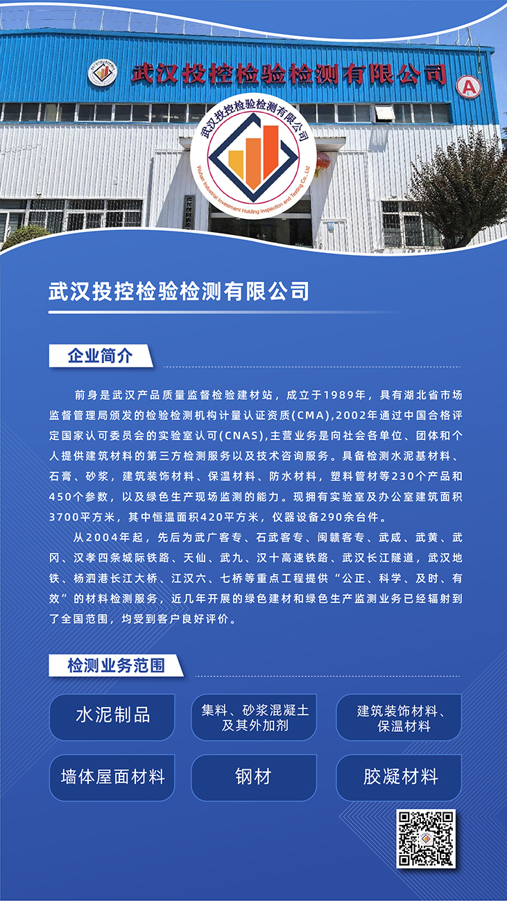 中国388vip太阳集团(Macau))有限公司-官方网站