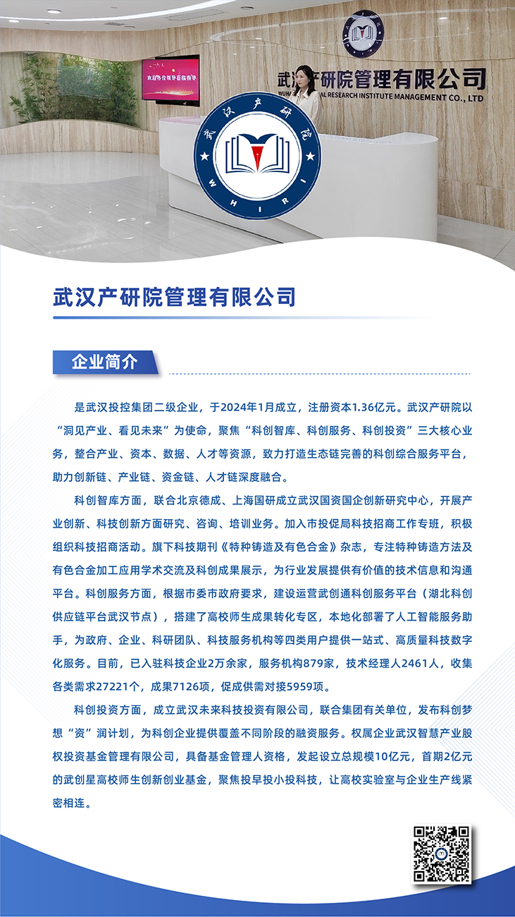 中国388vip太阳集团(Macau))有限公司-官方网站