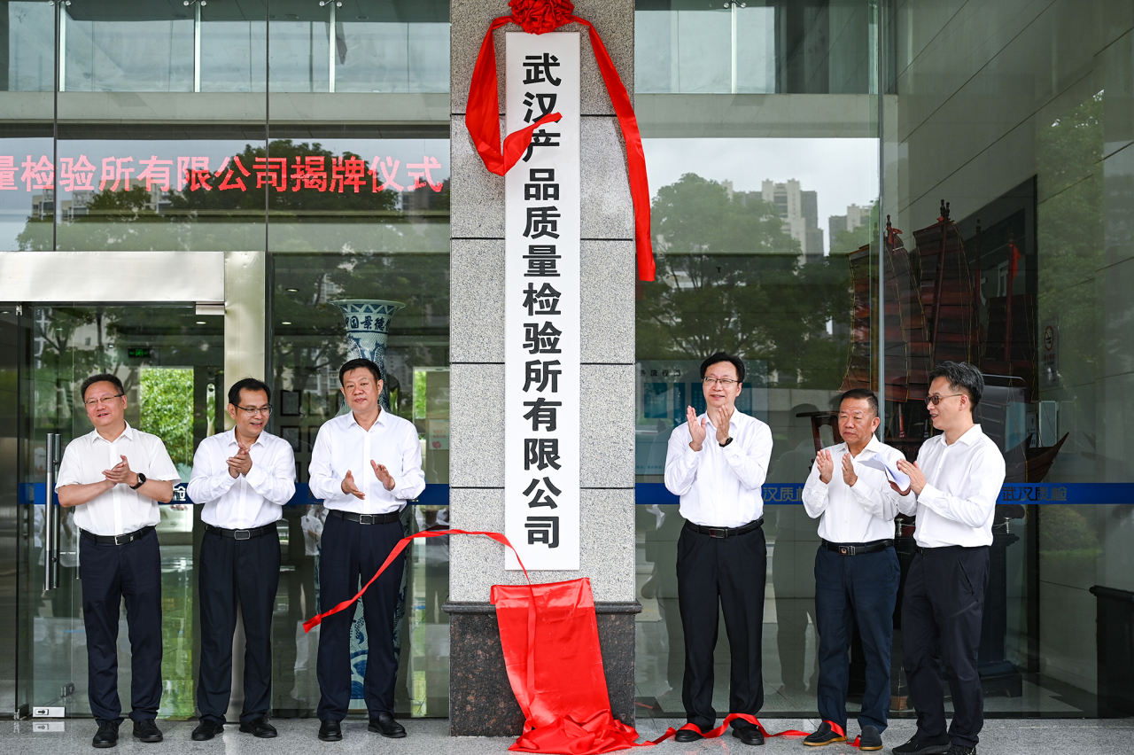 中国388vip太阳集团(Macau))有限公司-官方网站