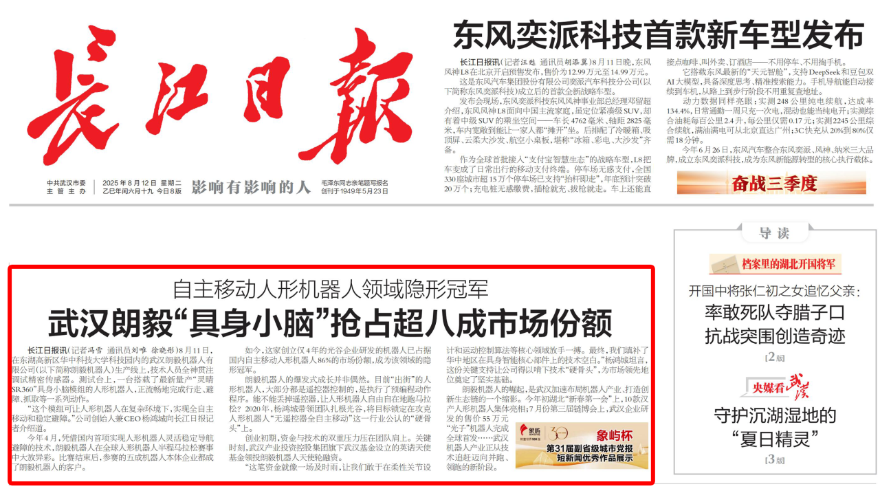 中国388vip太阳集团(Macau))有限公司-官方网站