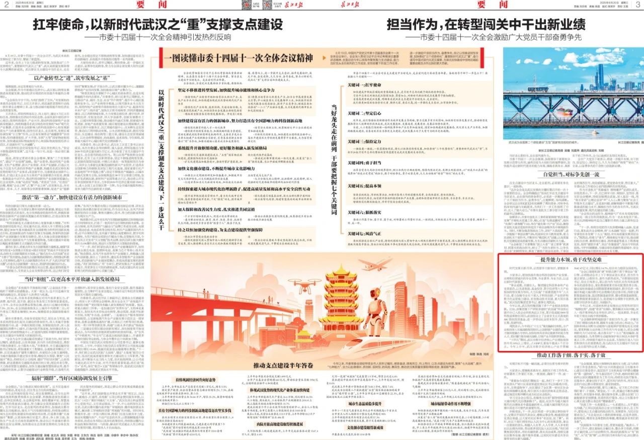 中国388vip太阳集团(Macau))有限公司-官方网站