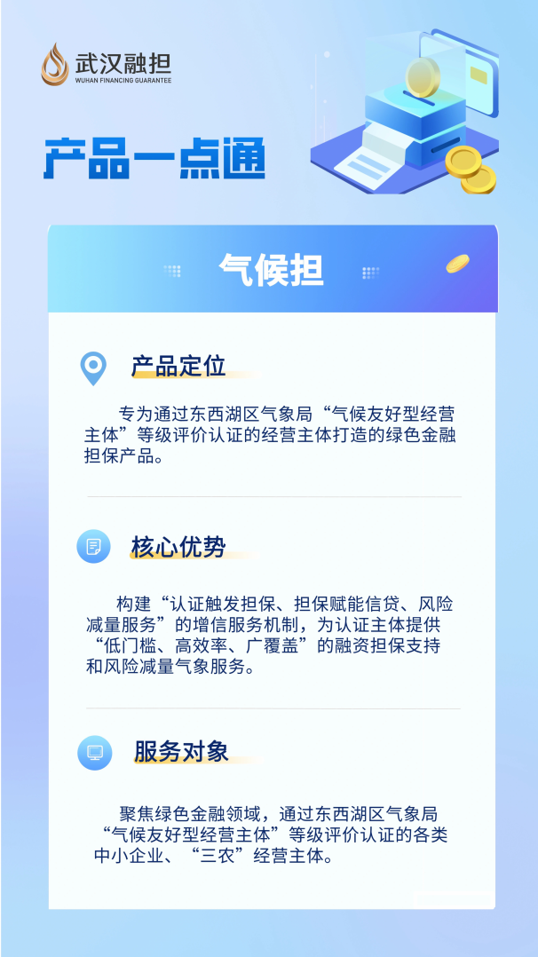 中国388vip太阳集团(Macau))有限公司-官方网站