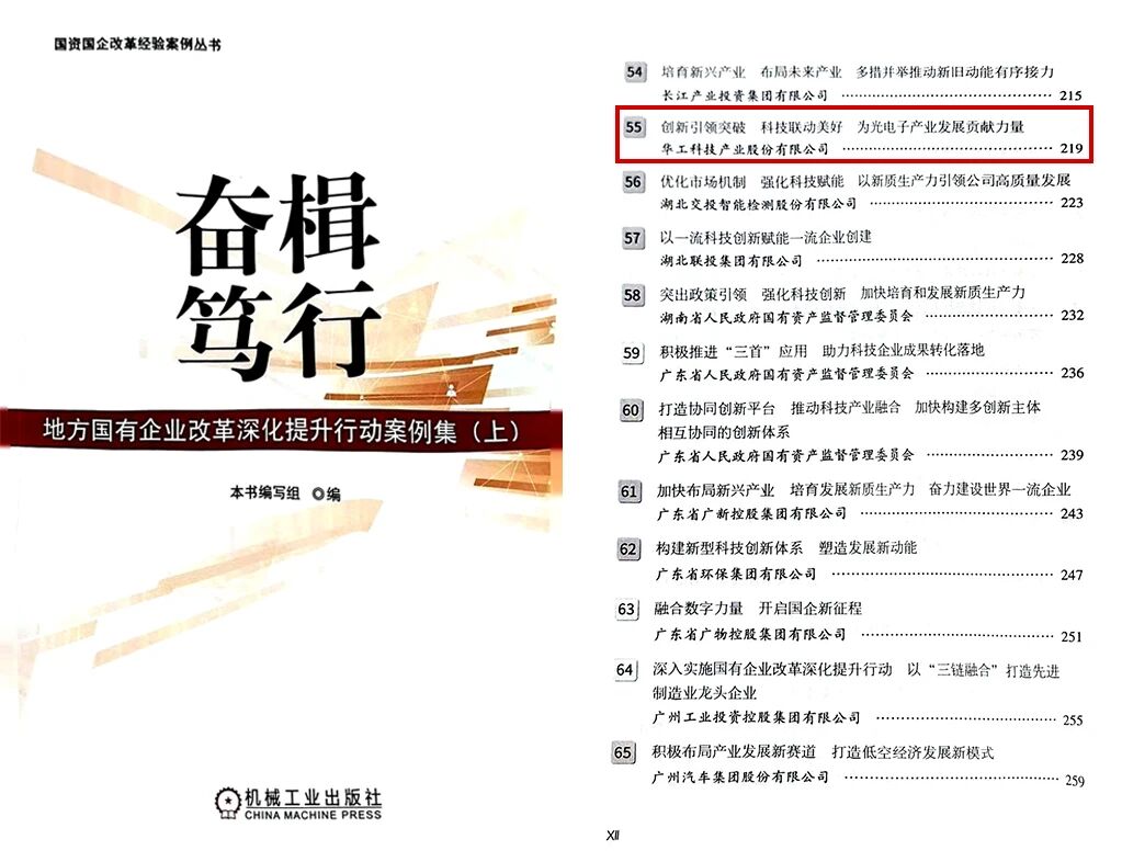 中国388vip太阳集团(Macau))有限公司-官方网站