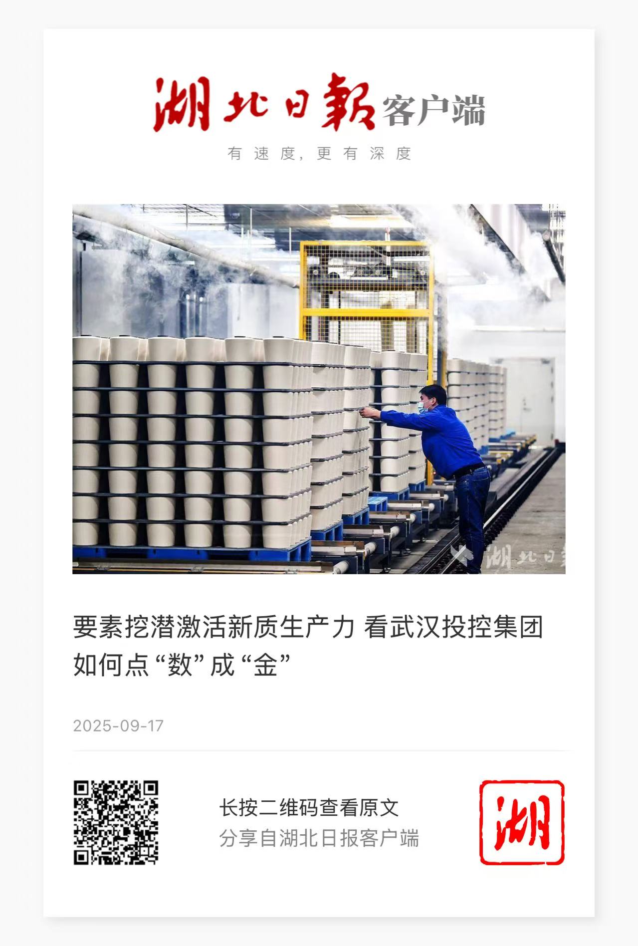 中国388vip太阳集团(Macau))有限公司-官方网站