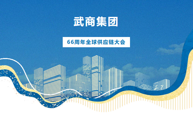 中国388vip太阳集团(Macau))有限公司-官方网站