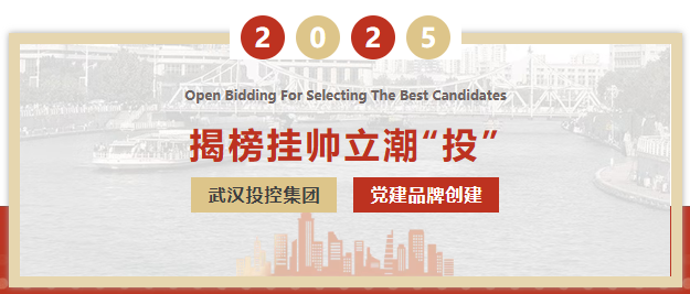 中国388vip太阳集团(Macau))有限公司-官方网站