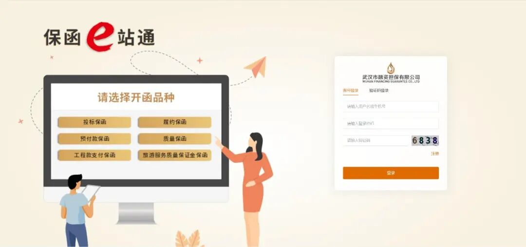 中国388vip太阳集团(Macau))有限公司-官方网站
