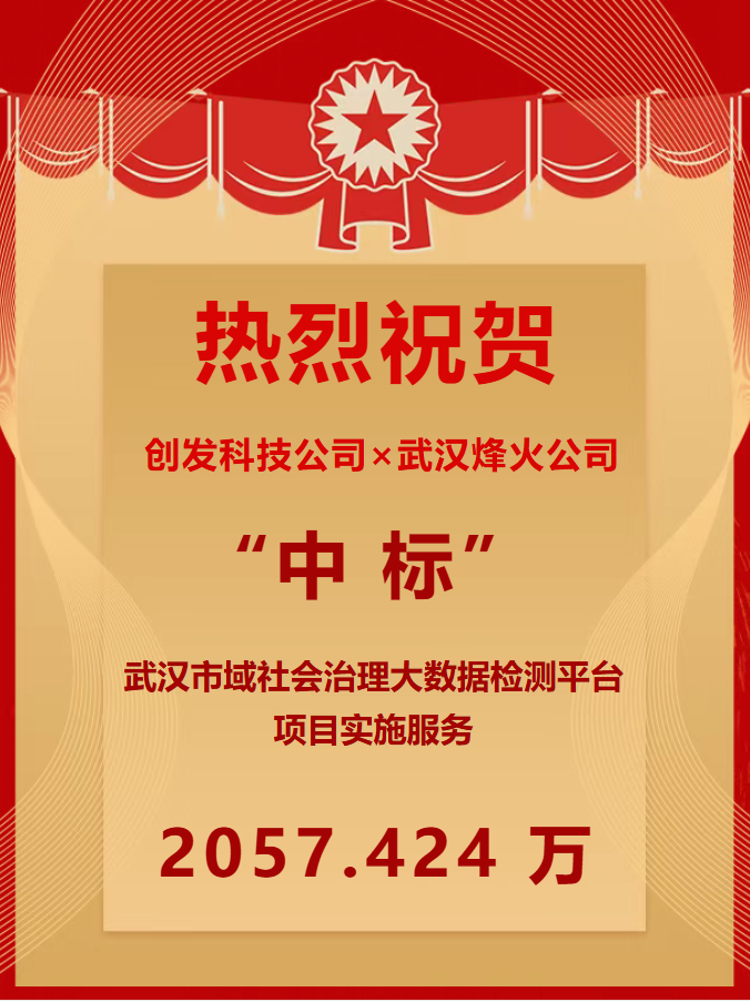 中国388vip太阳集团(Macau))有限公司-官方网站