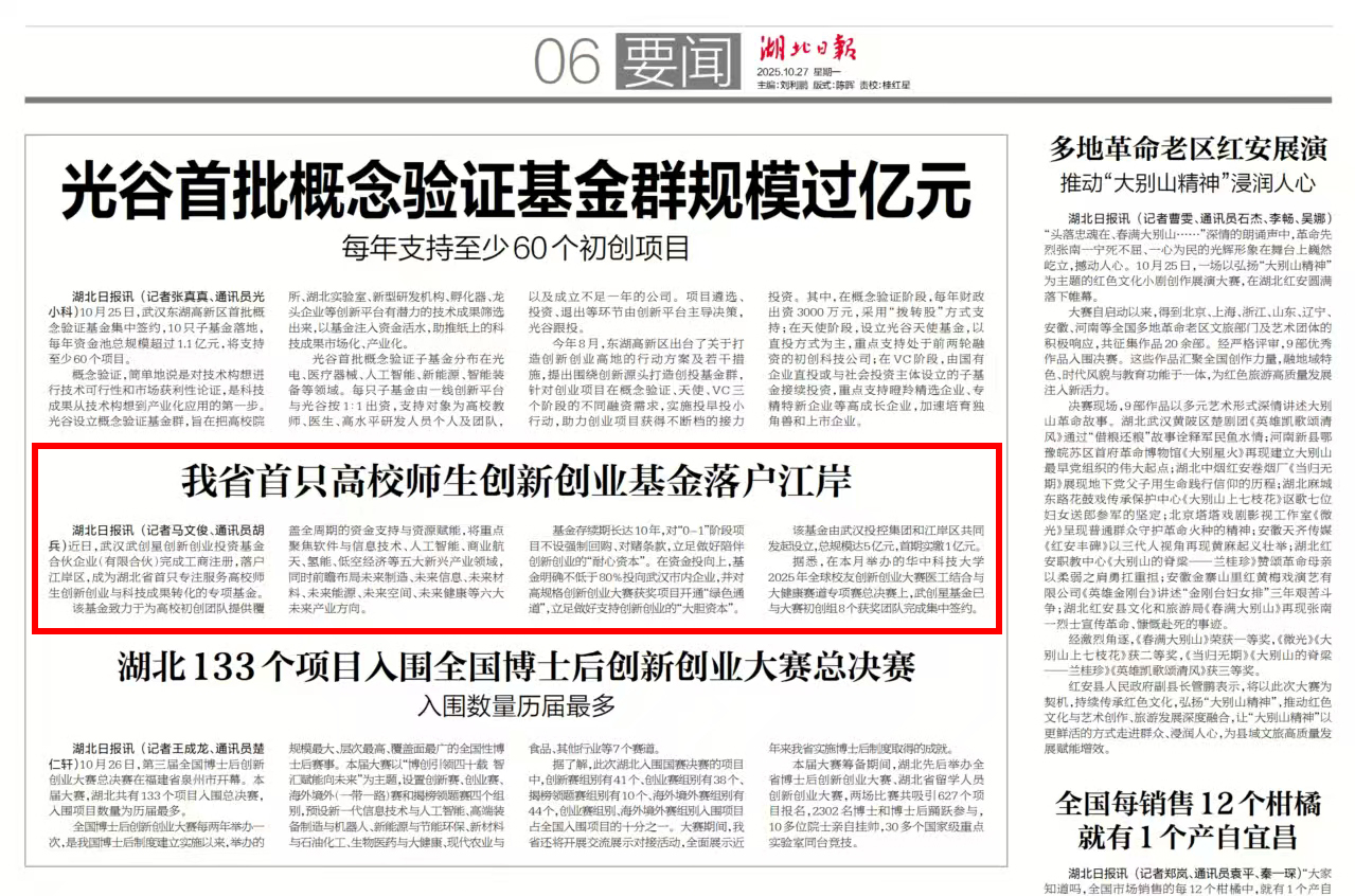 中国388vip太阳集团(Macau))有限公司-官方网站
