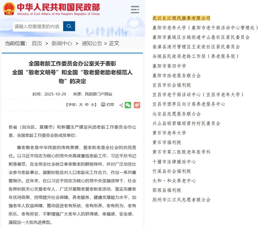 中国388vip太阳集团(Macau))有限公司-官方网站