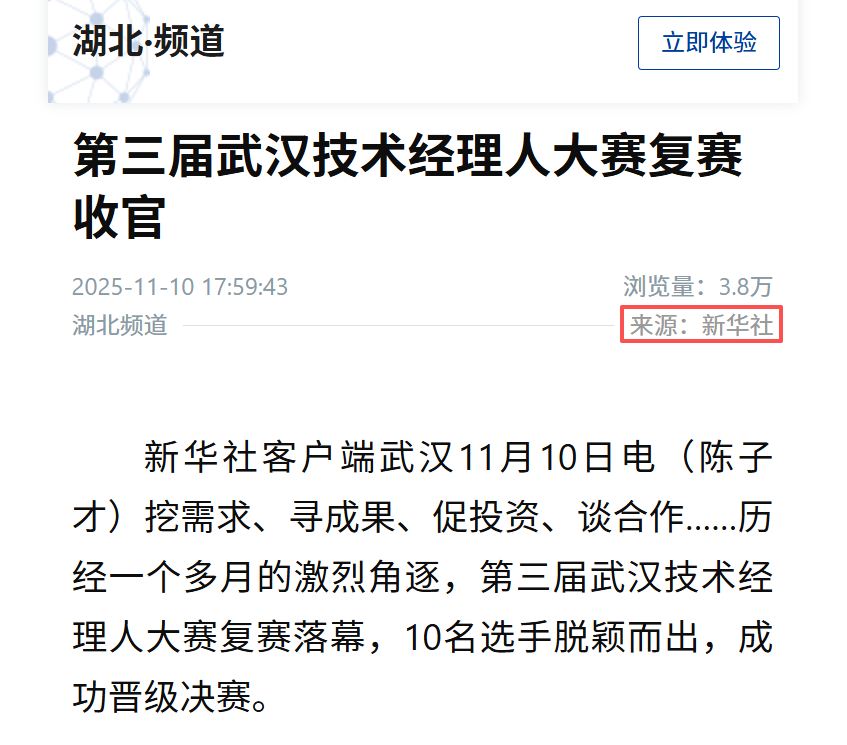 中国388vip太阳集团(Macau))有限公司-官方网站