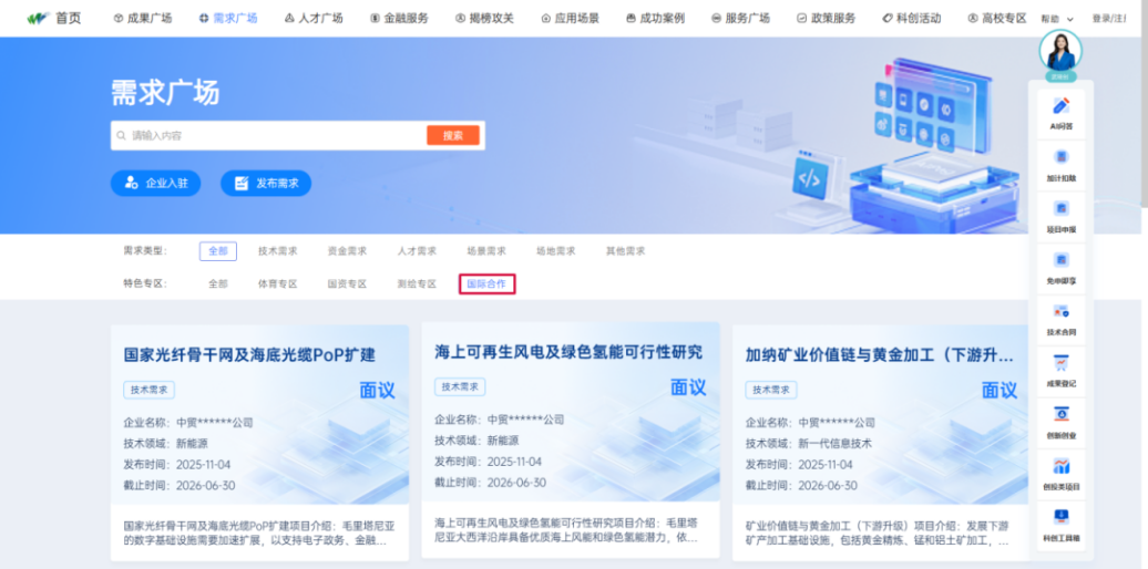 f061da3ae0eff6674b038d1639dbfcd8 中国388vip太阳集团(Macau))有限公司-官方网站