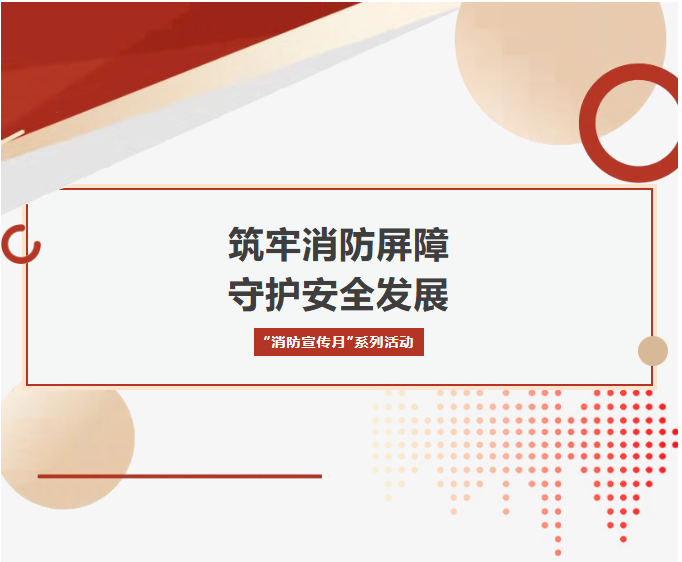中国388vip太阳集团(Macau))有限公司-官方网站