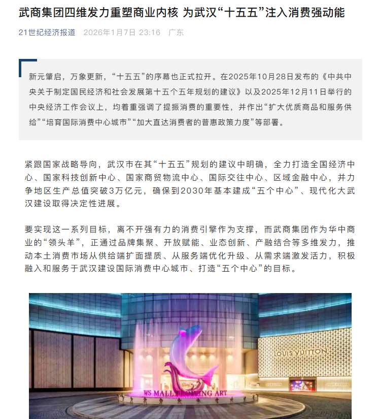 中国388vip太阳集团(Macau))有限公司-官方网站